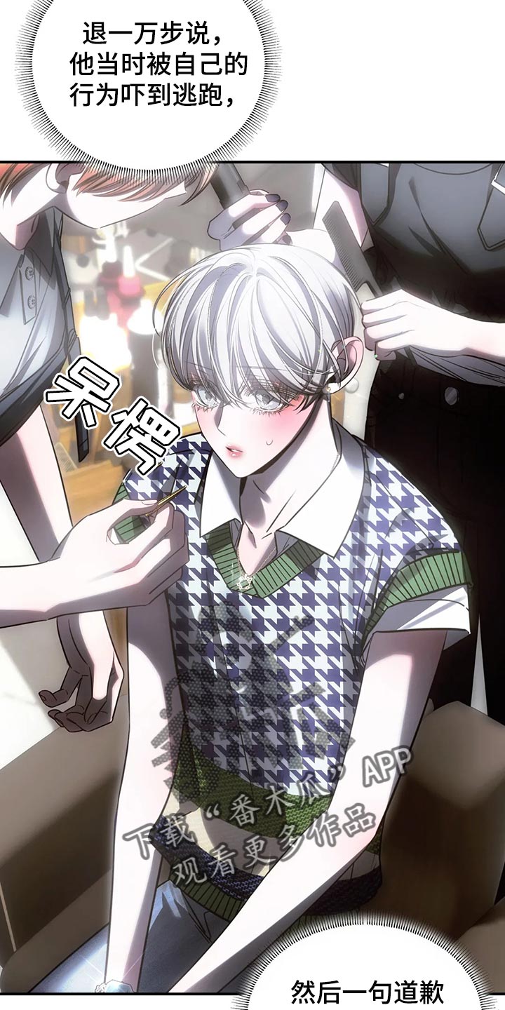 第48章：机会来了就要抓住24