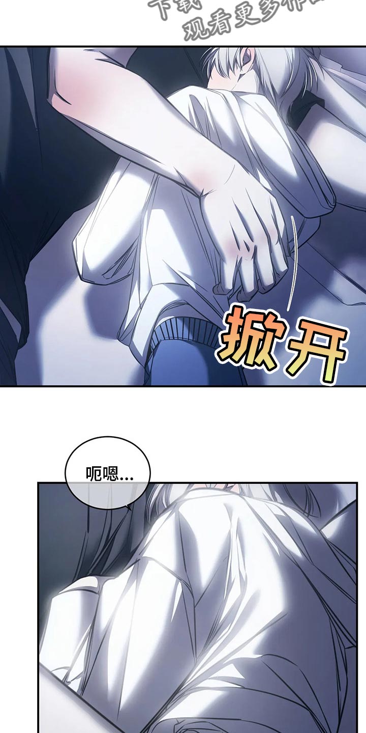 第28章：安心睡吧26