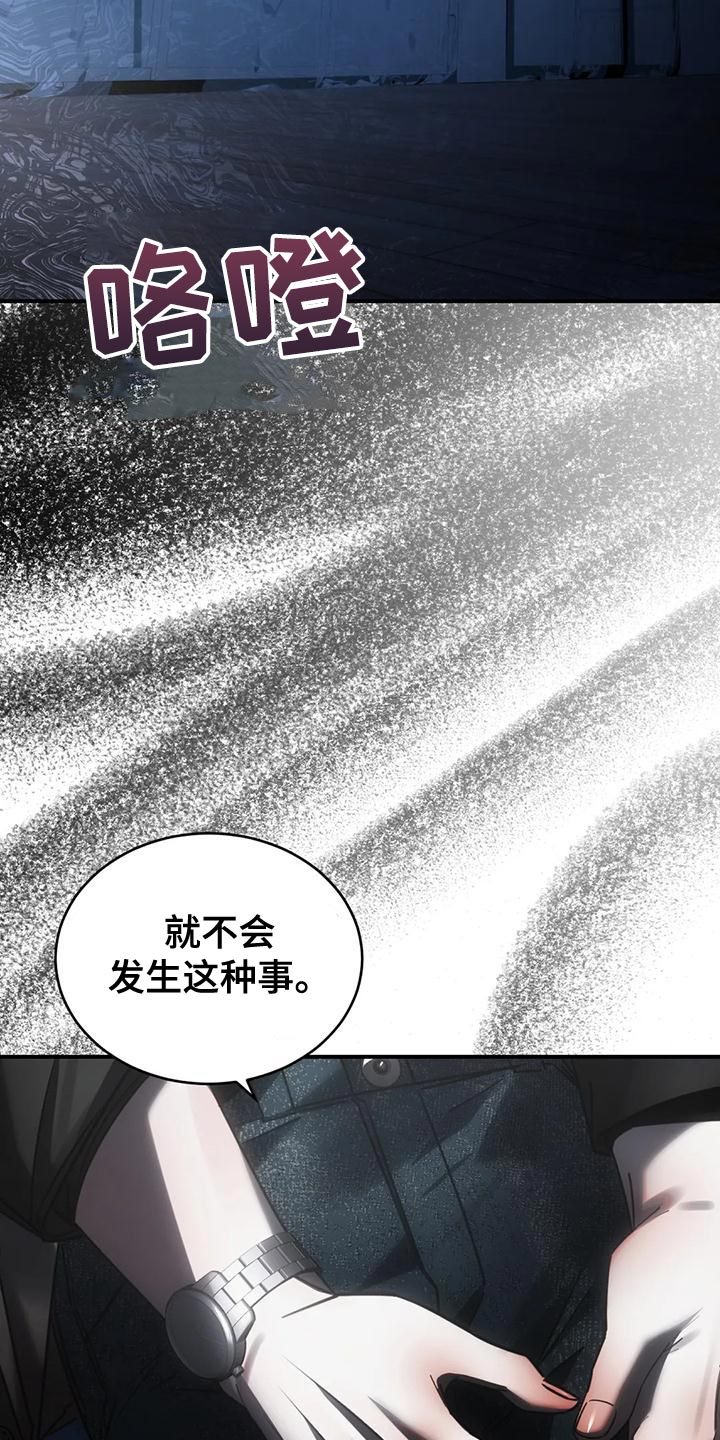 第53章：最后一次13