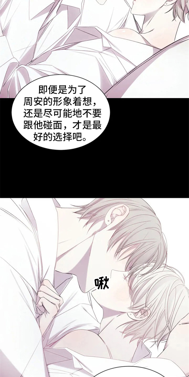 第2章：电话消息18
