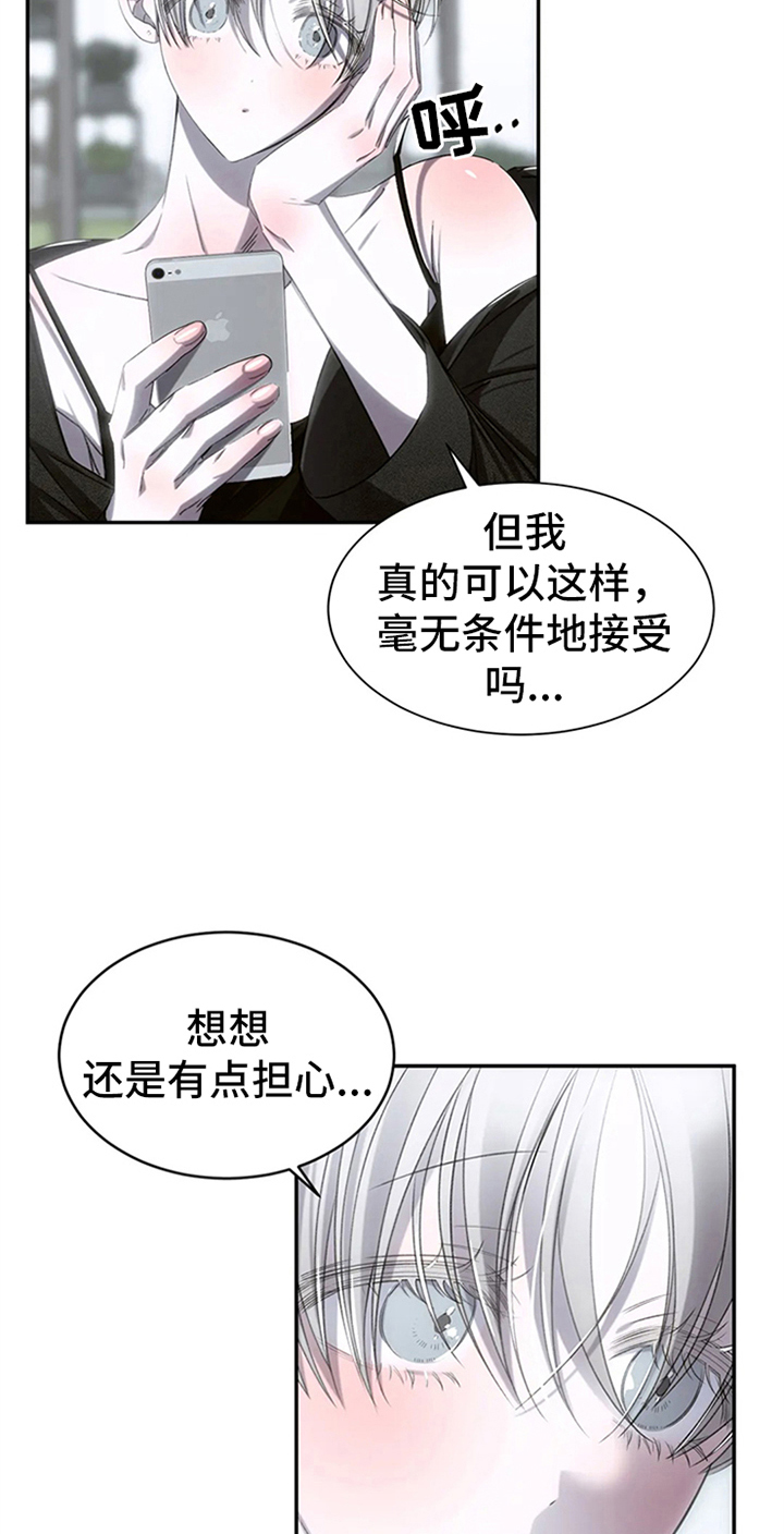 第6章：行程不断17