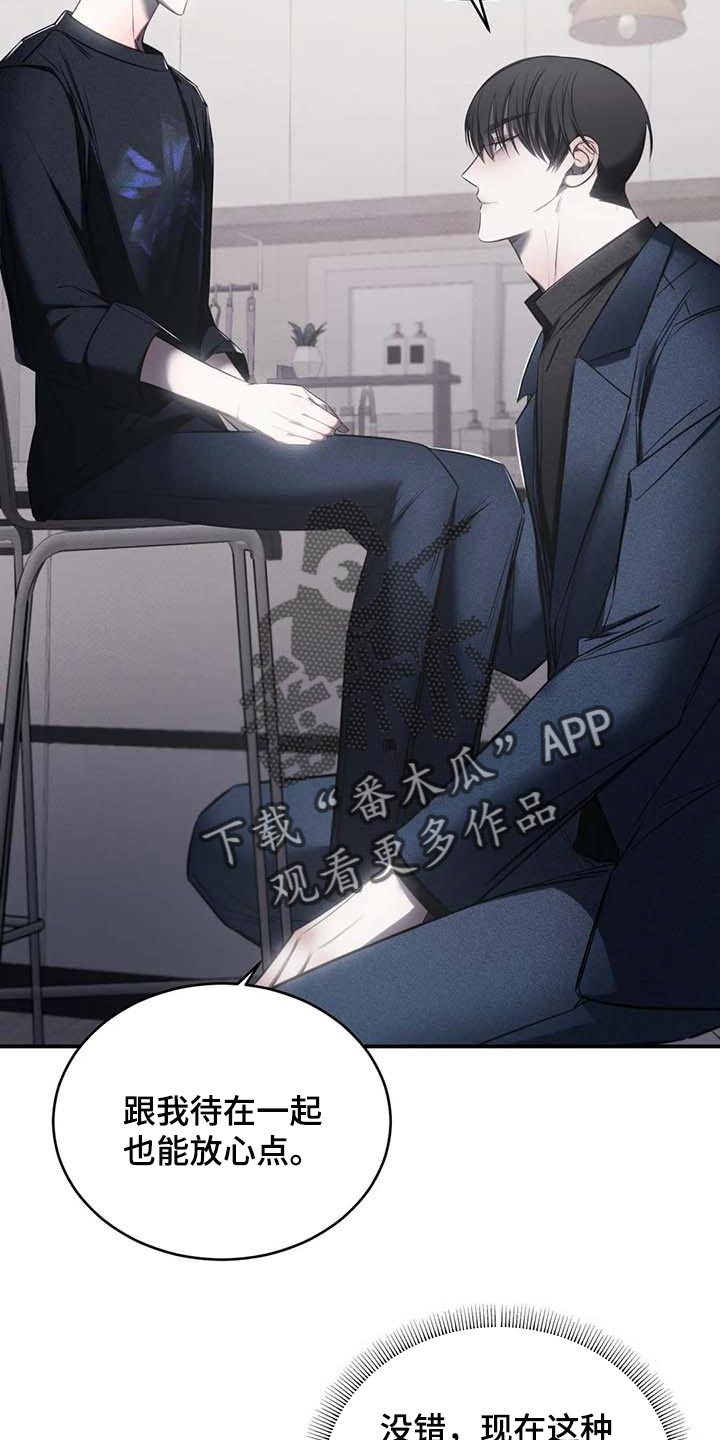 第24章：直播8