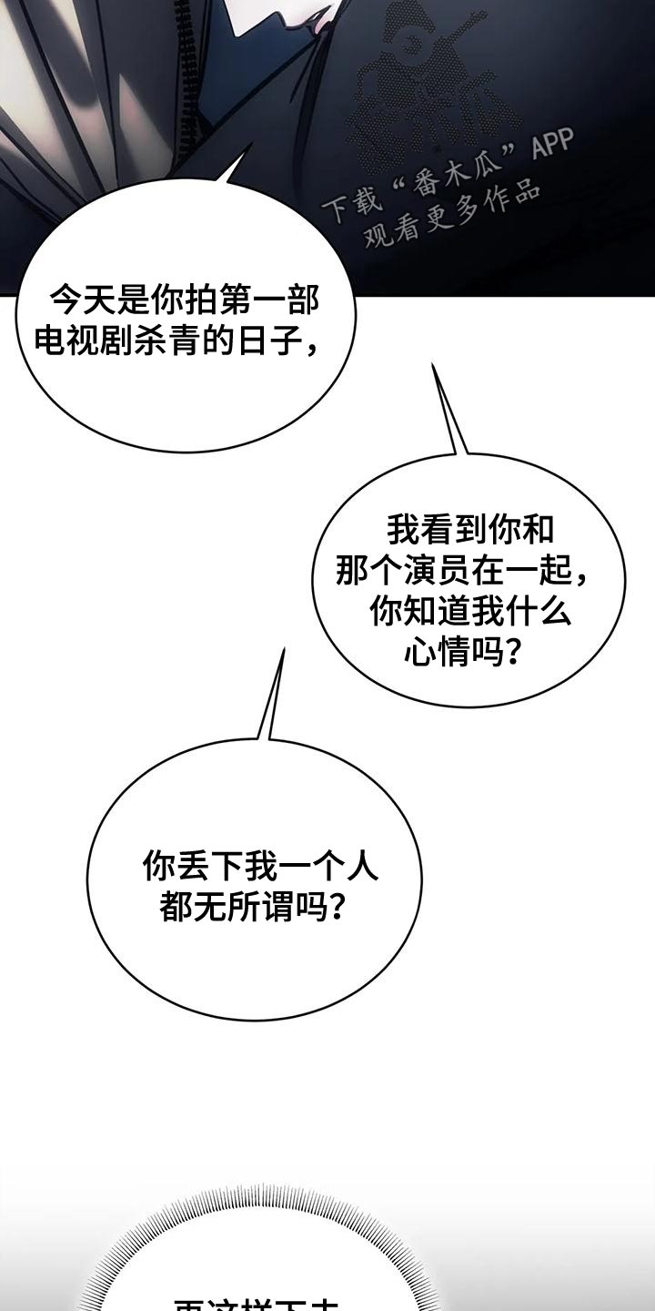 第60章：还没有分手的勇气6