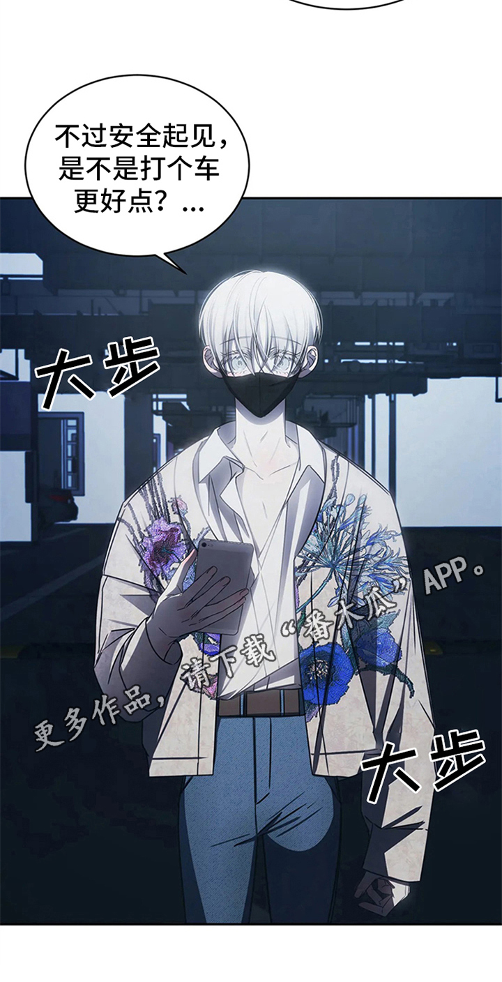 第10章：抗拒8