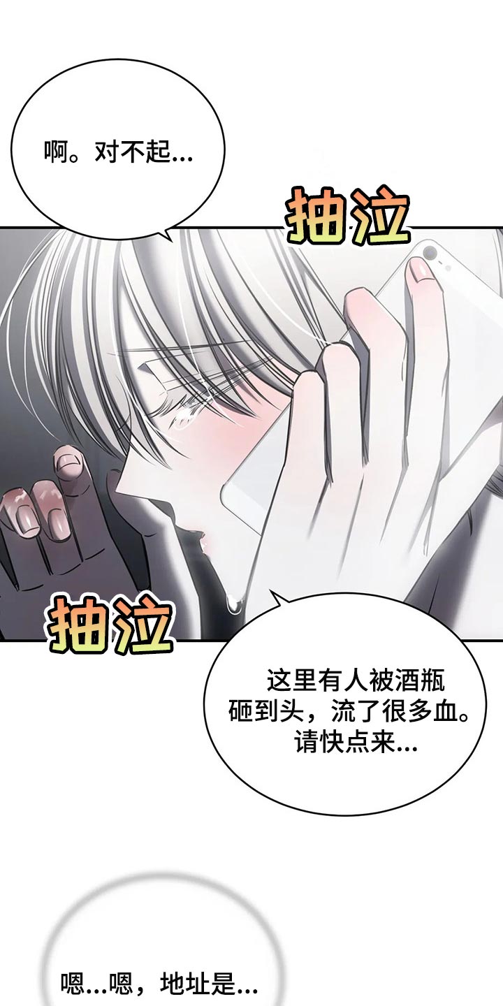 第31章：以后也没机会0