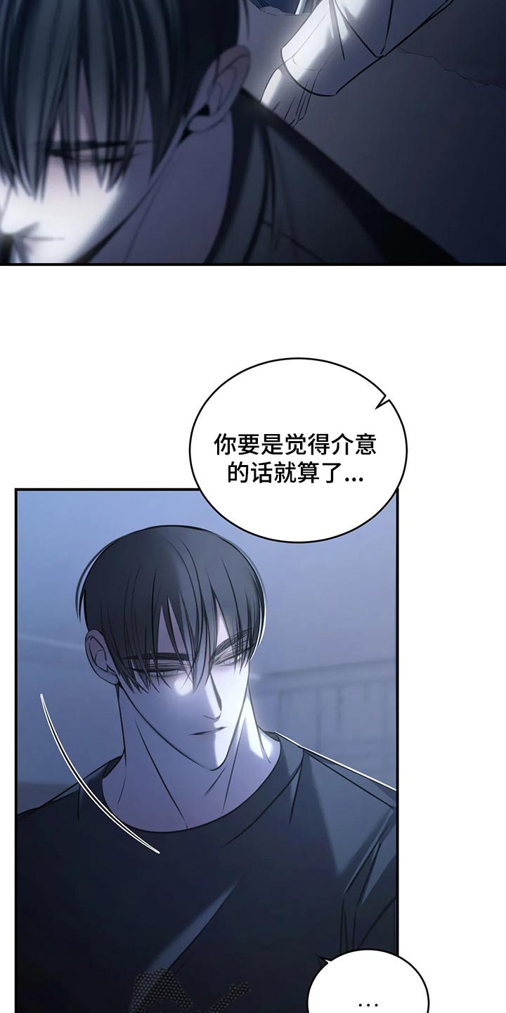 第28章：安心睡吧15