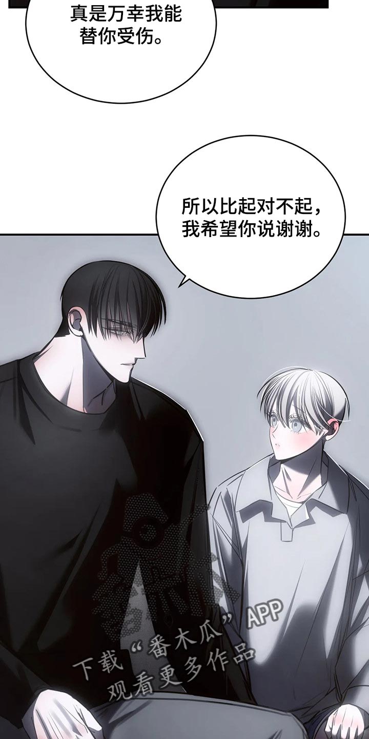 第33章：我都可以承受13