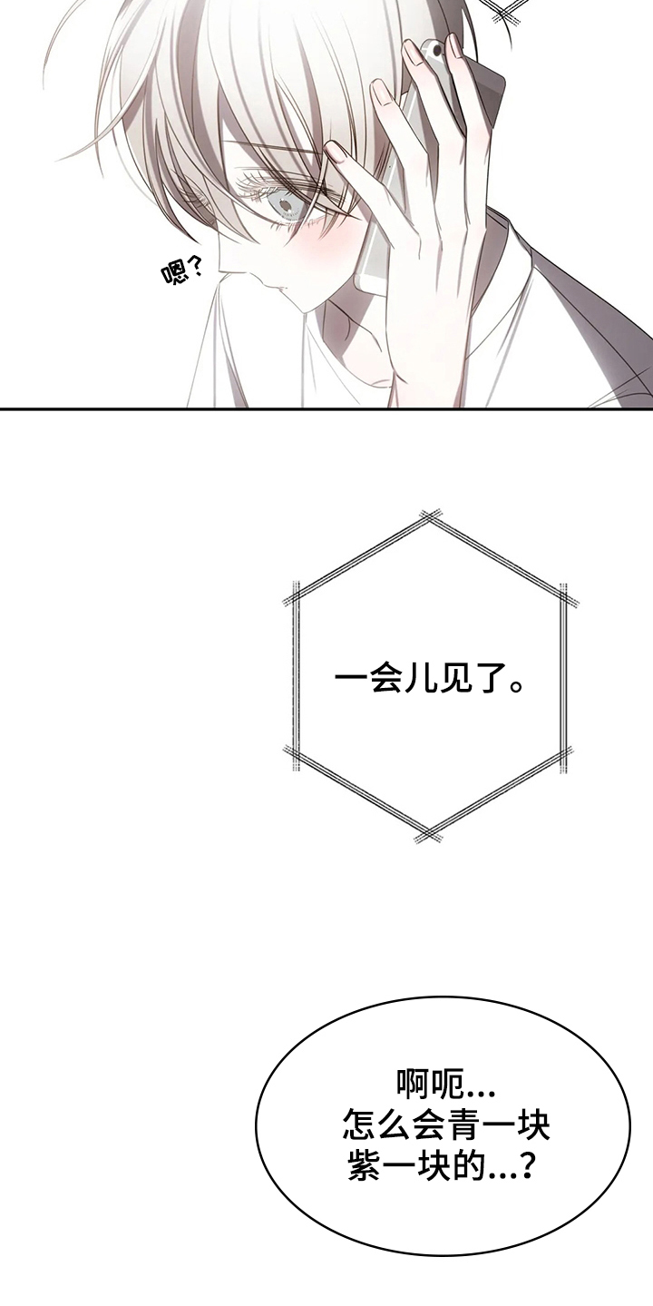 第16章：录歌5