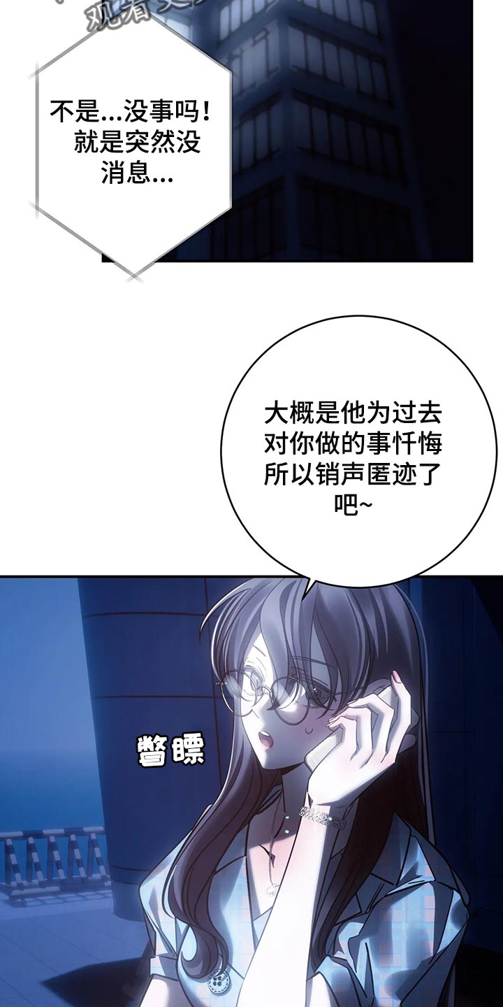 第49章：心里不舒服26