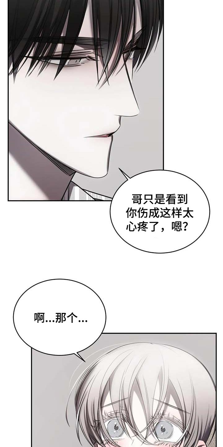 第21章：暂时搁着11