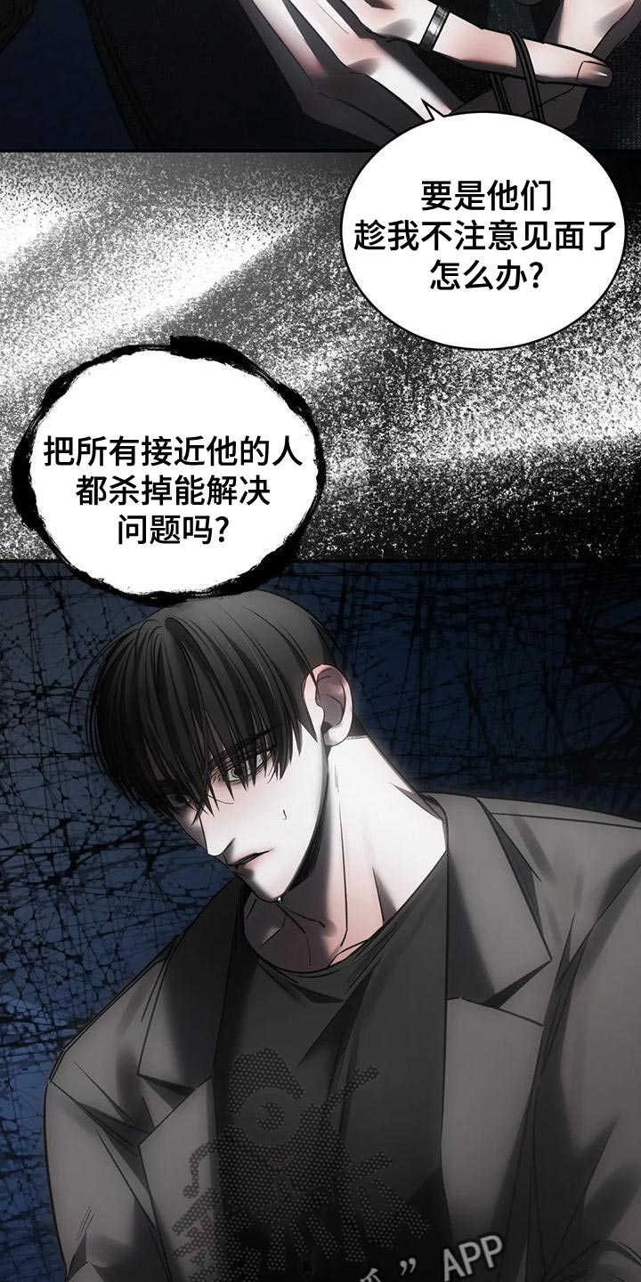第53章：最后一次14