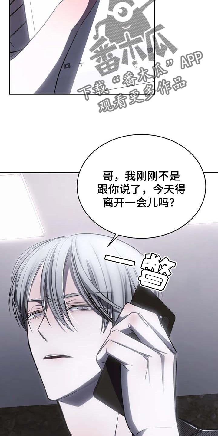 第20章：低落的心情8