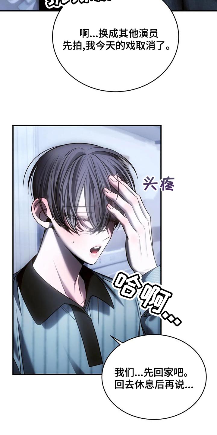第55章：自残23