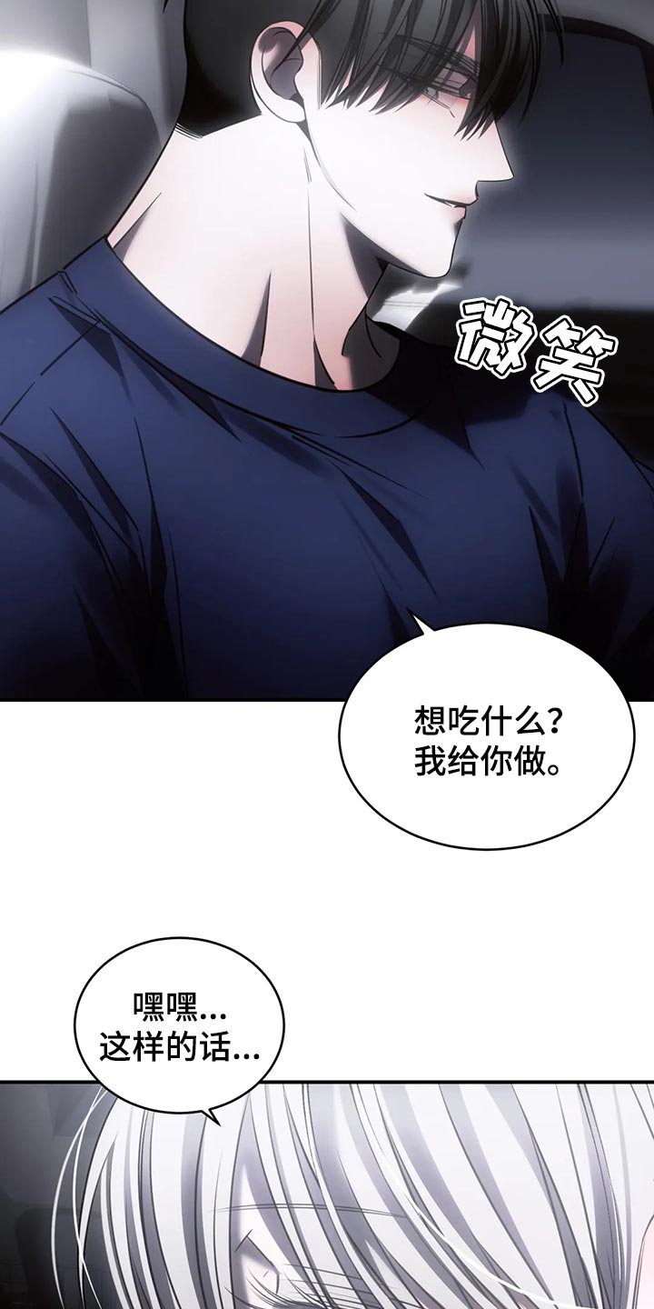 第47章：退出娱乐圈20