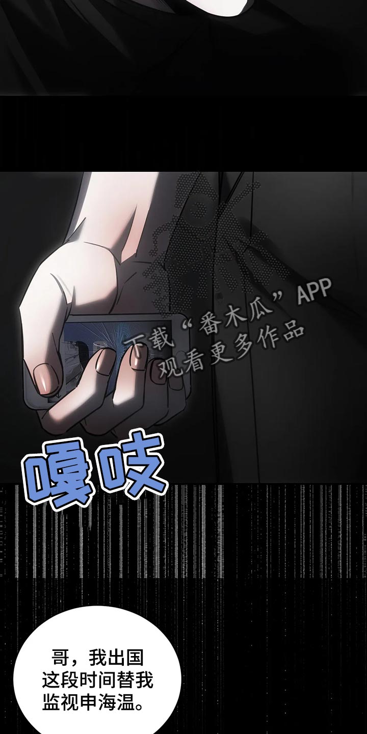 第40章：保护14