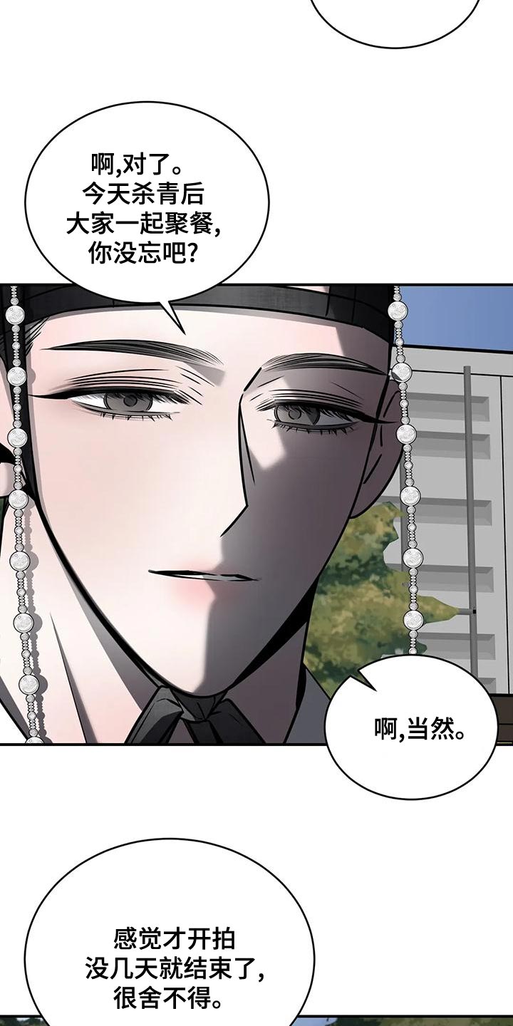 第57章：轻浮4