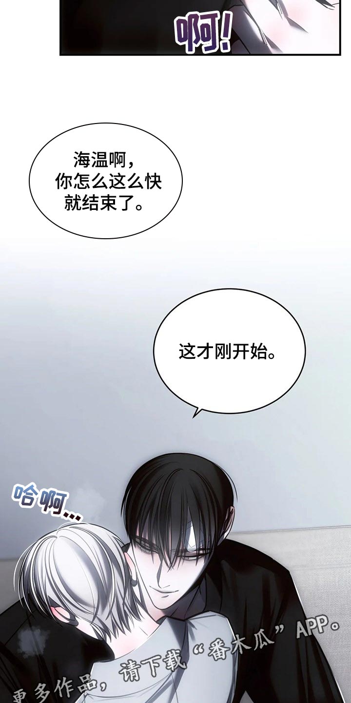 第34章：这才刚开始24