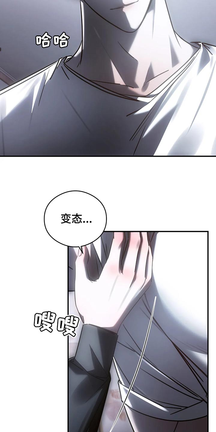 第49章：心里不舒服18