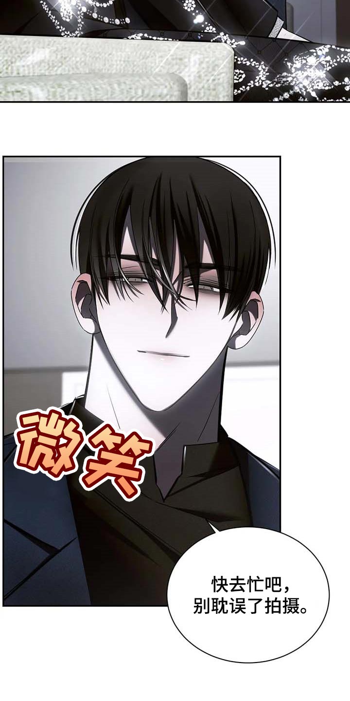 第22章：破碎的玻璃5