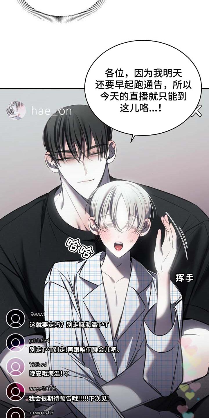 第25章：不愿意7