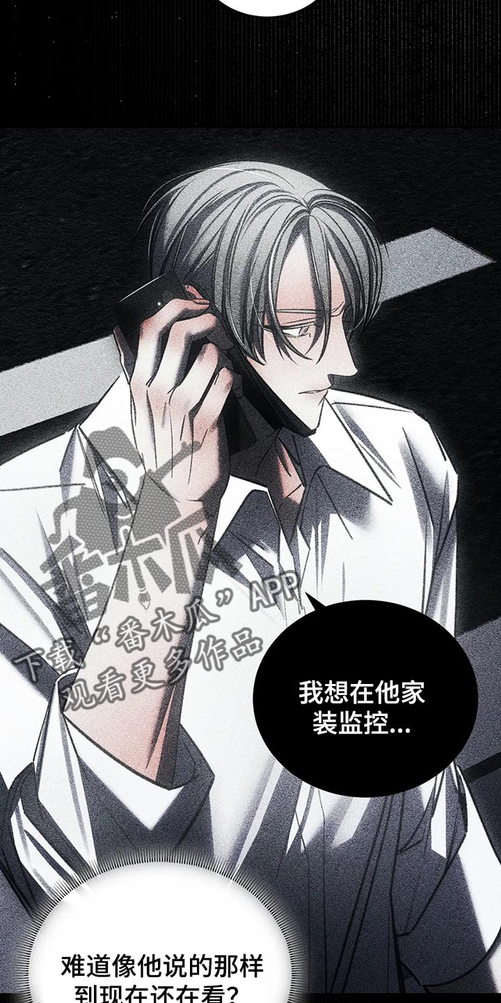 第41章：没必要着急13