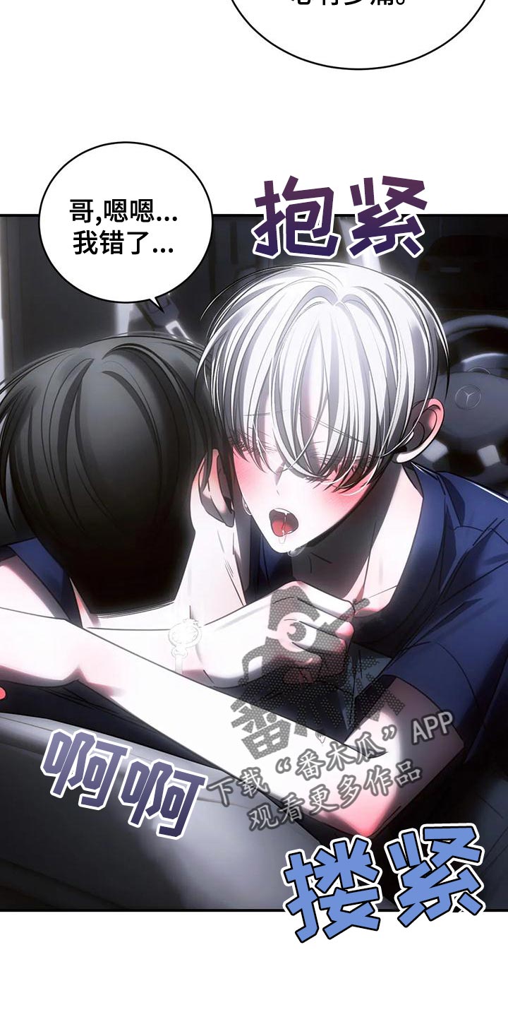 第52章：我会害怕24