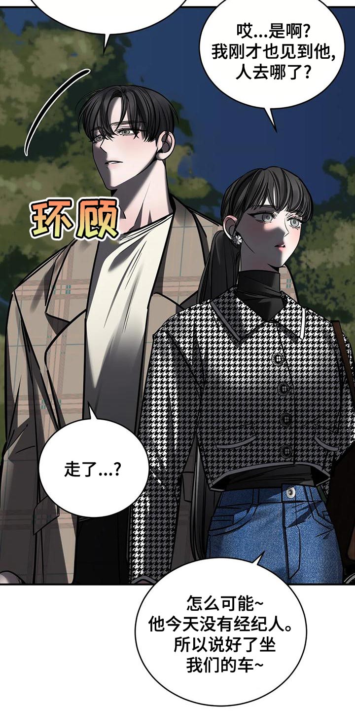 第57章：轻浮20