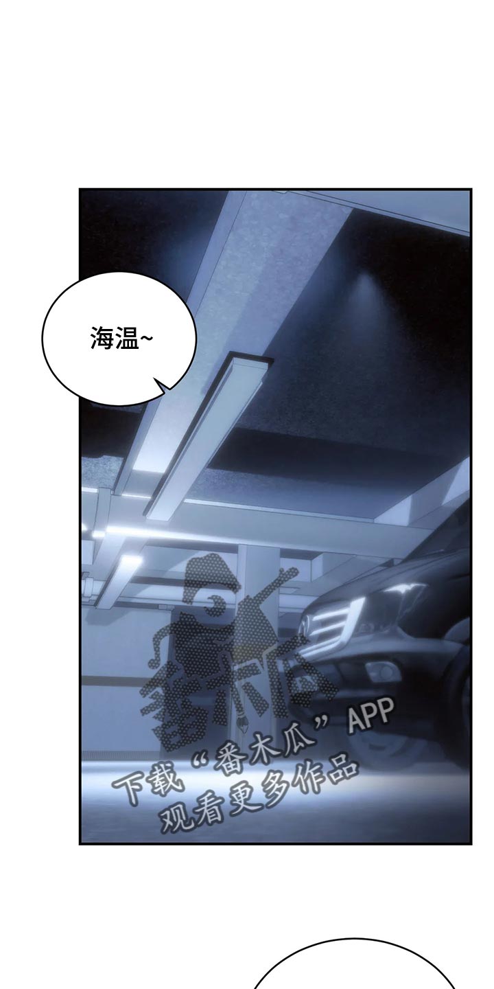 第51章：冷漠0