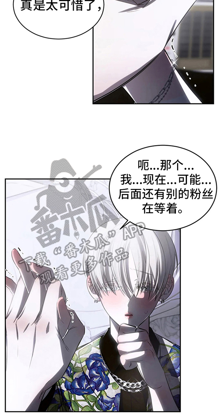 第9章：很开心14