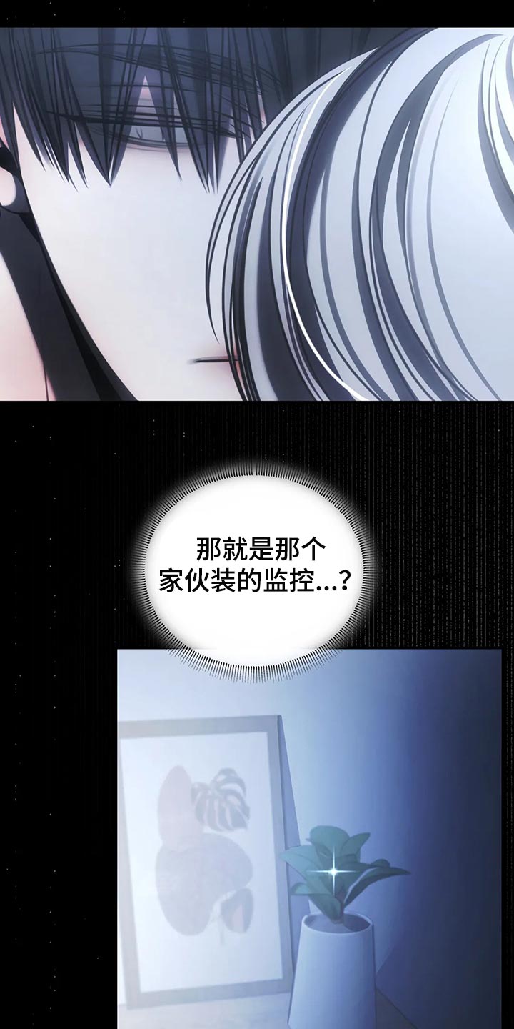 第42章：期待以后发生的事5
