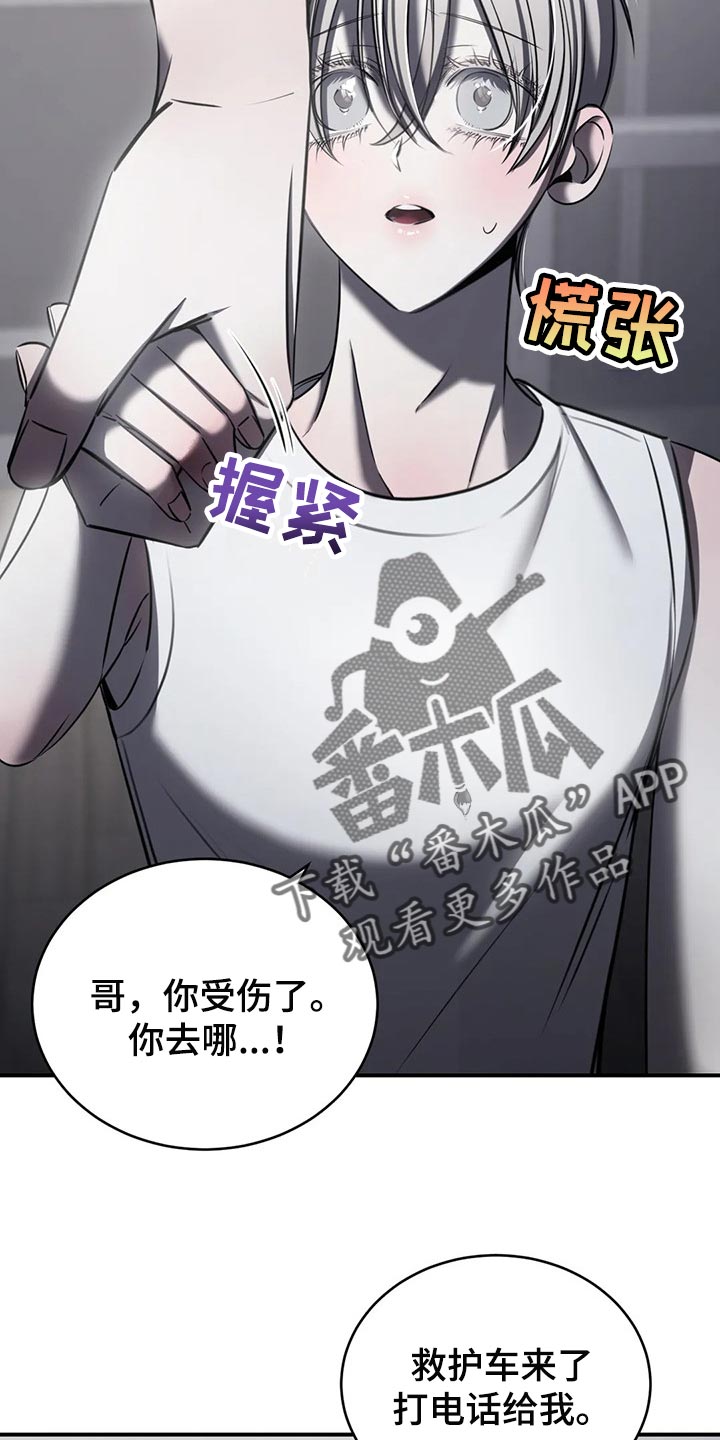 第31章：以后也没机会11