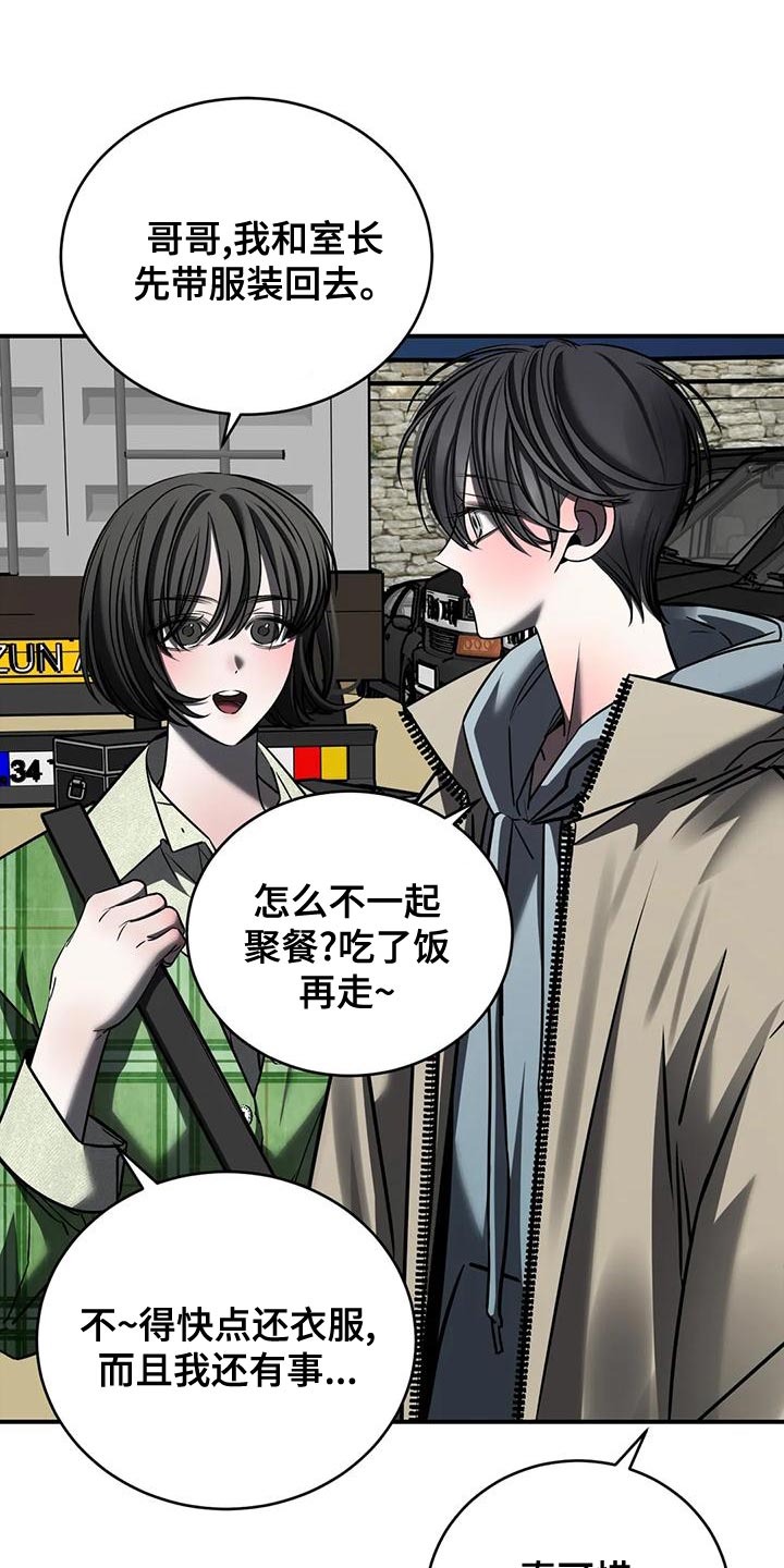 第57章：轻浮14