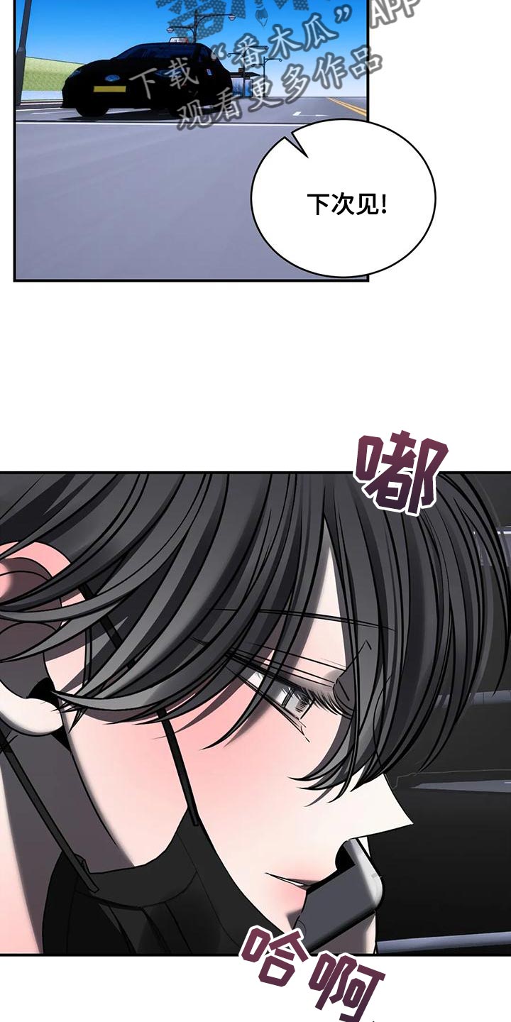 第56章：吵架12