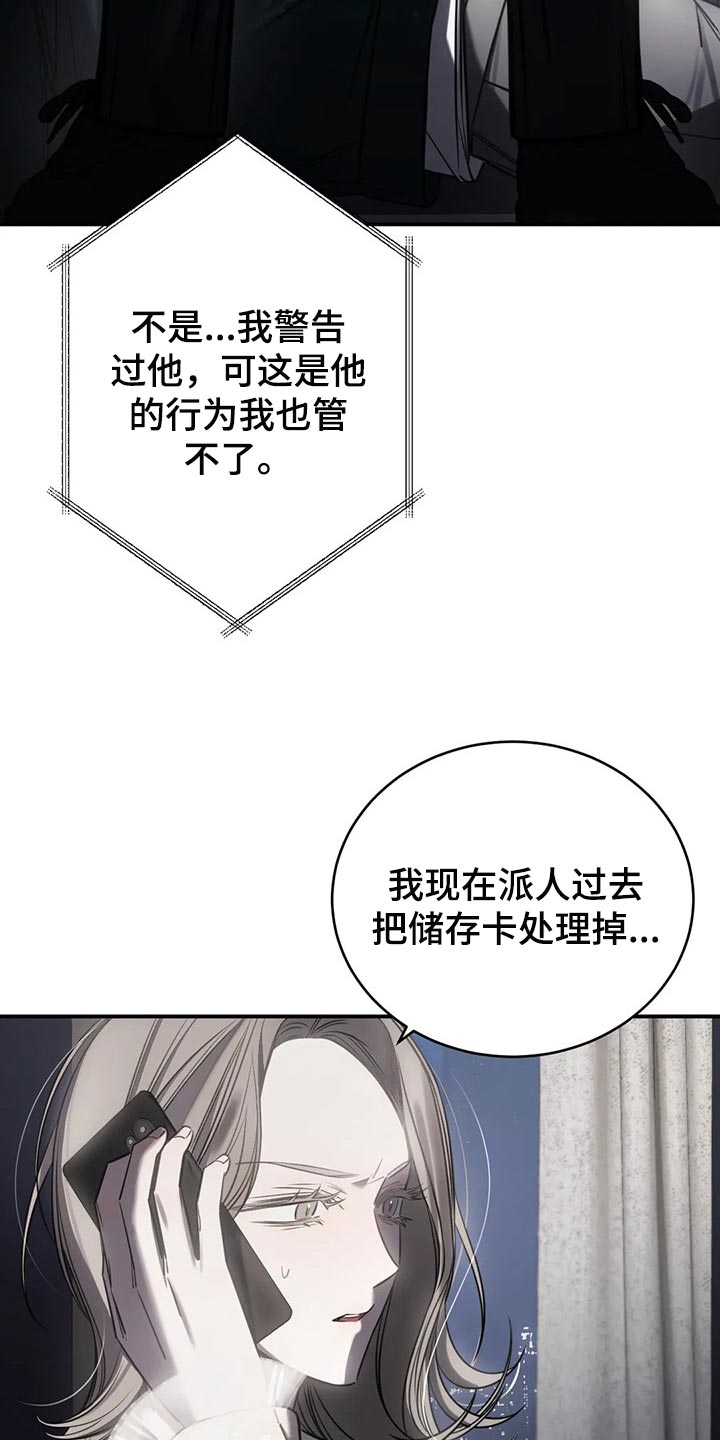 第32章：撑伞20
