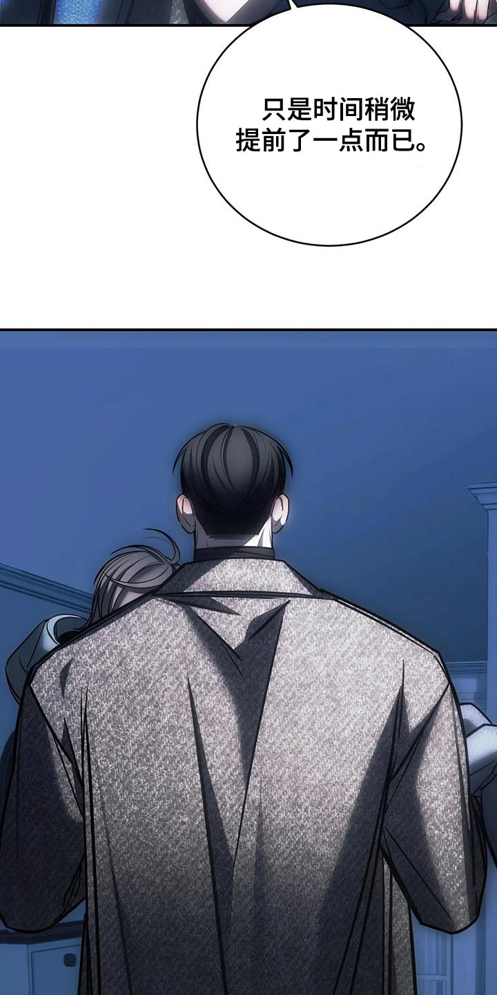 第61章：从没想过把你放下（第一季完结）36
