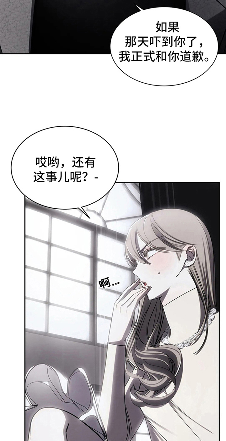 第14章：醉酒10