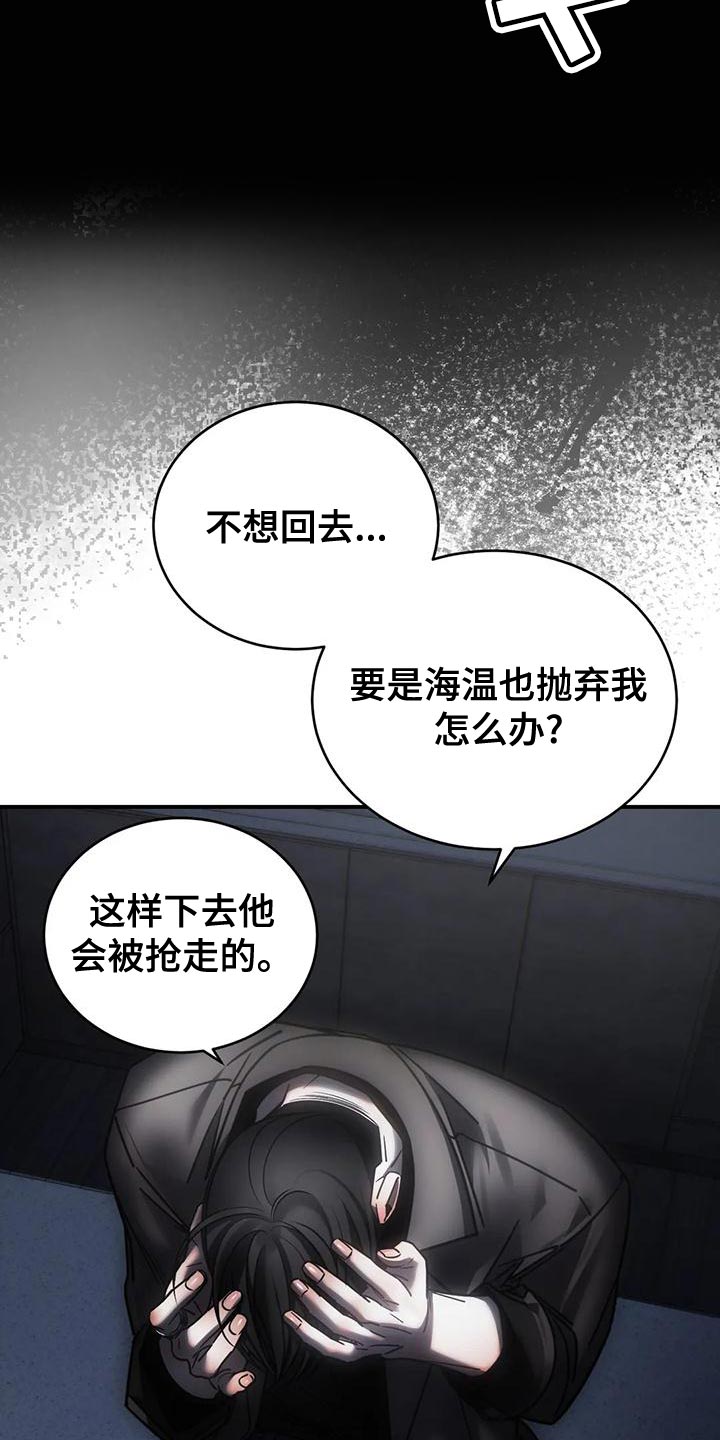 第53章：最后一次20
