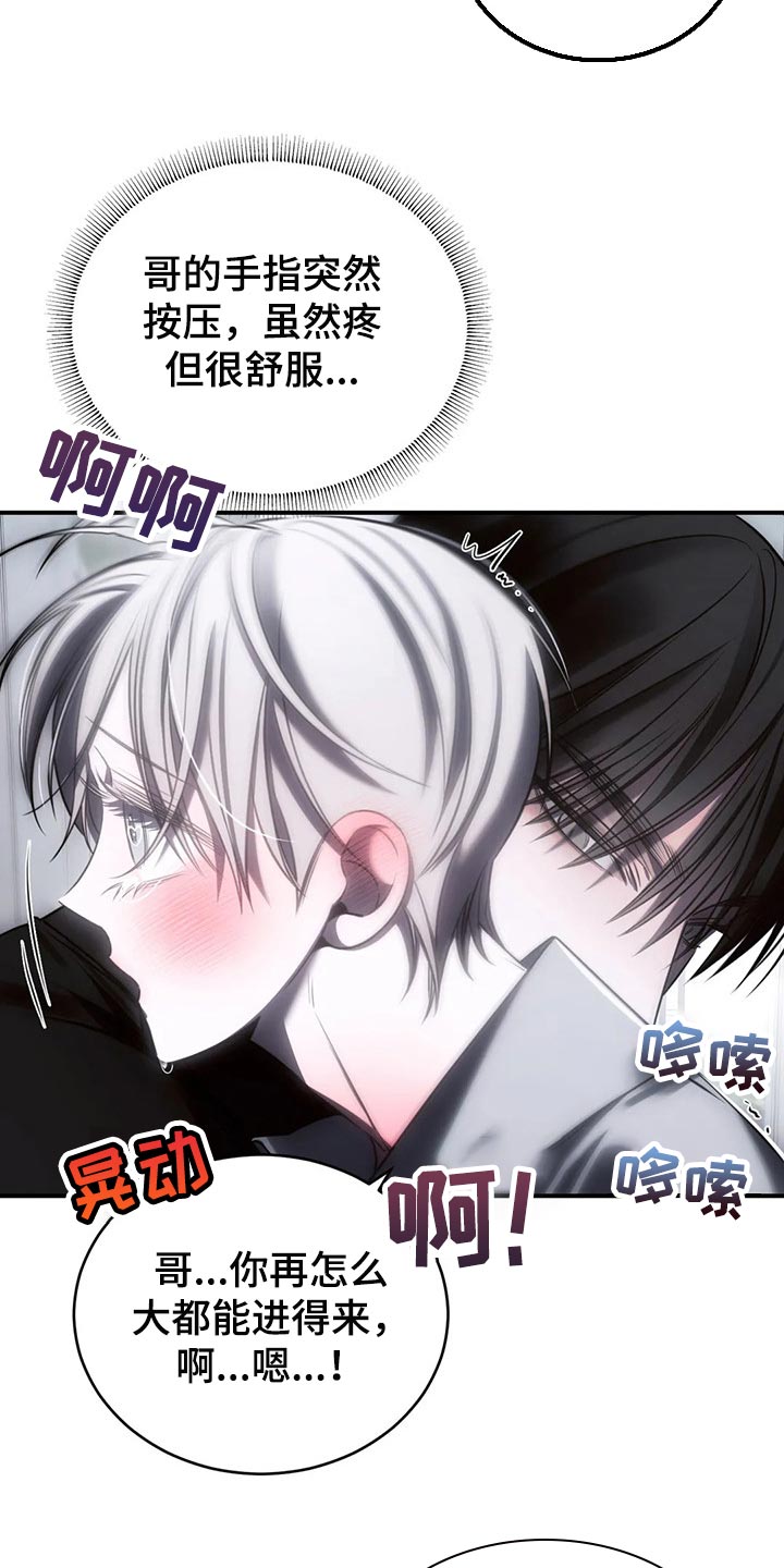 第34章：这才刚开始22