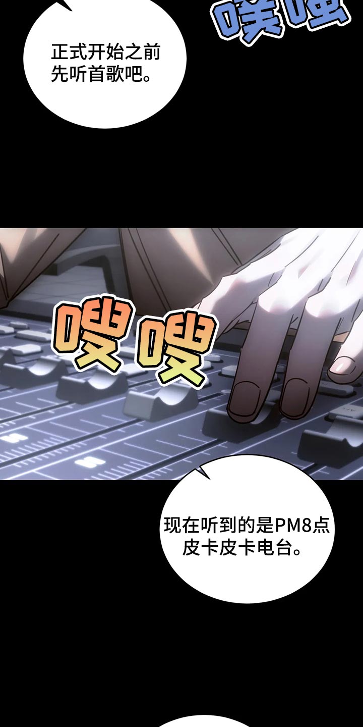 第51章：冷漠12