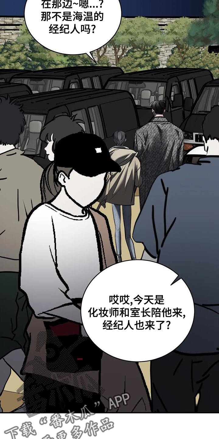 第57章：轻浮22