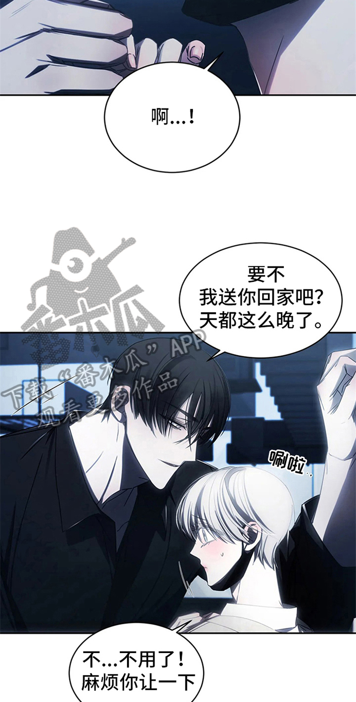 第10章：抗拒16