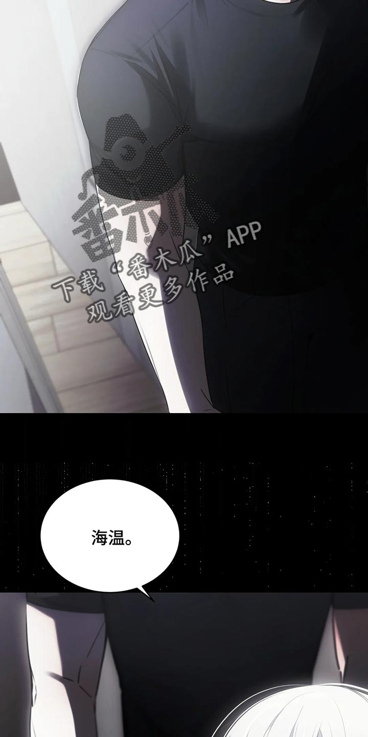 第43章：唯一的要求7