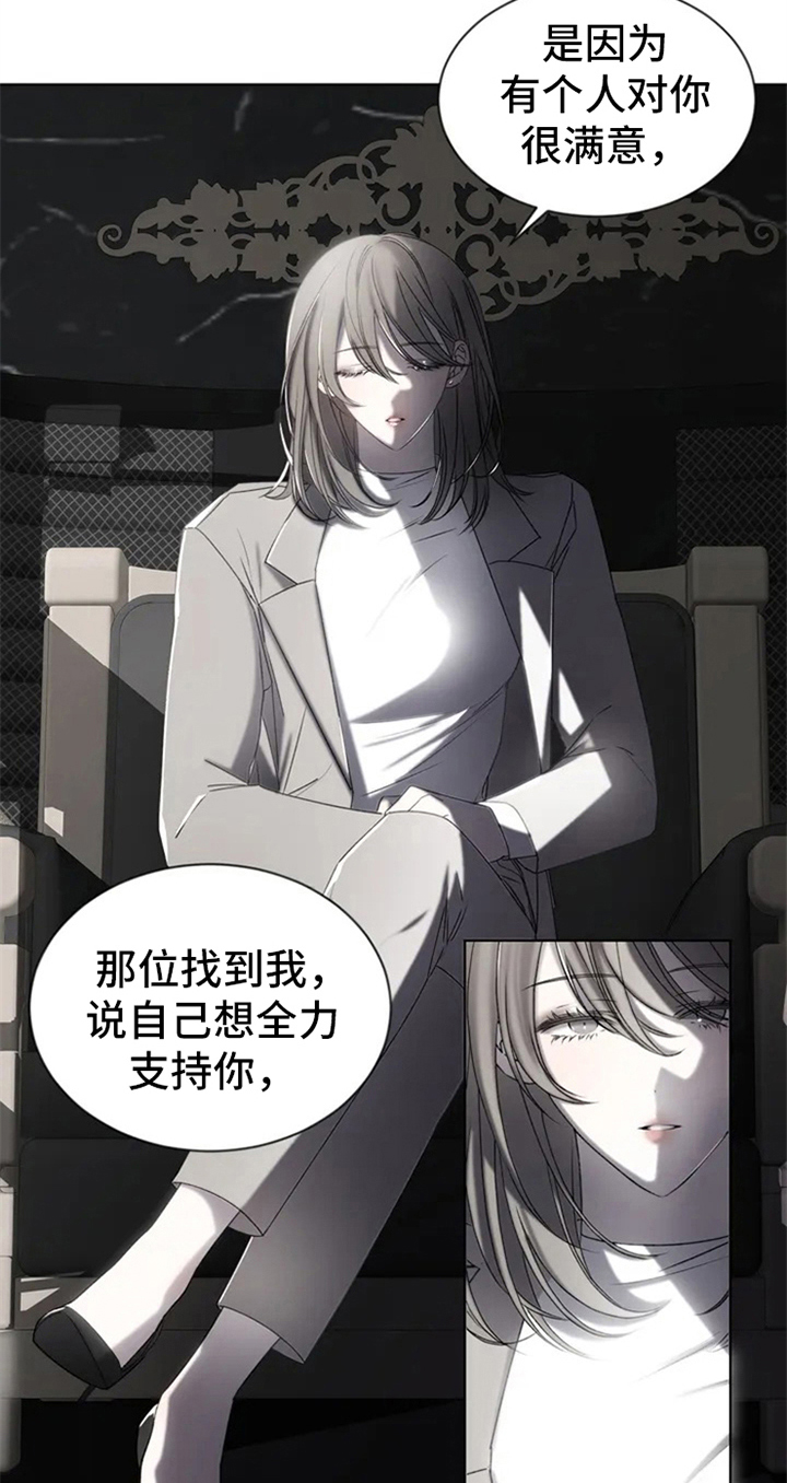 第3章：提议9