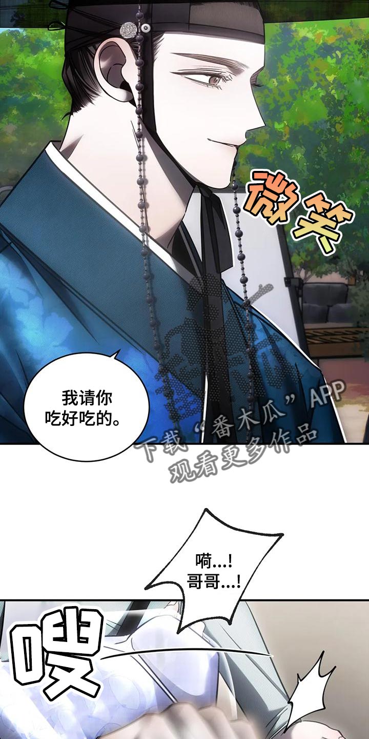 第54章：他一直在撒谎31