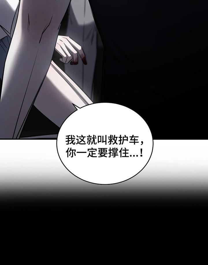 第30章：挑衅14