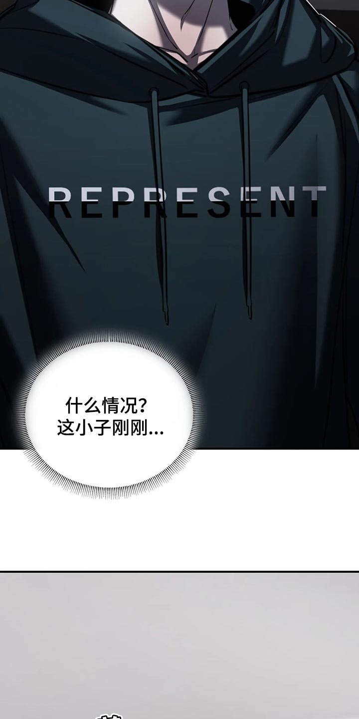第30章：挑衅12