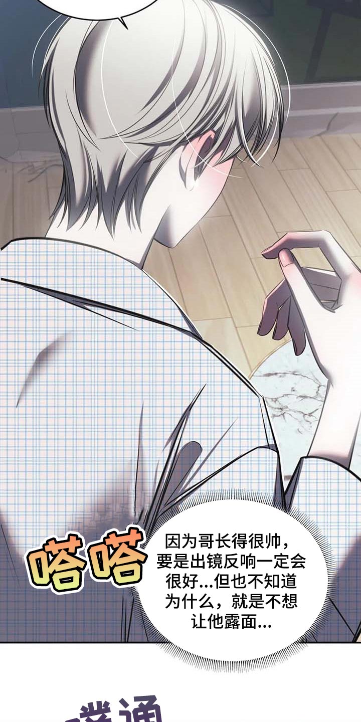 第24章：直播28