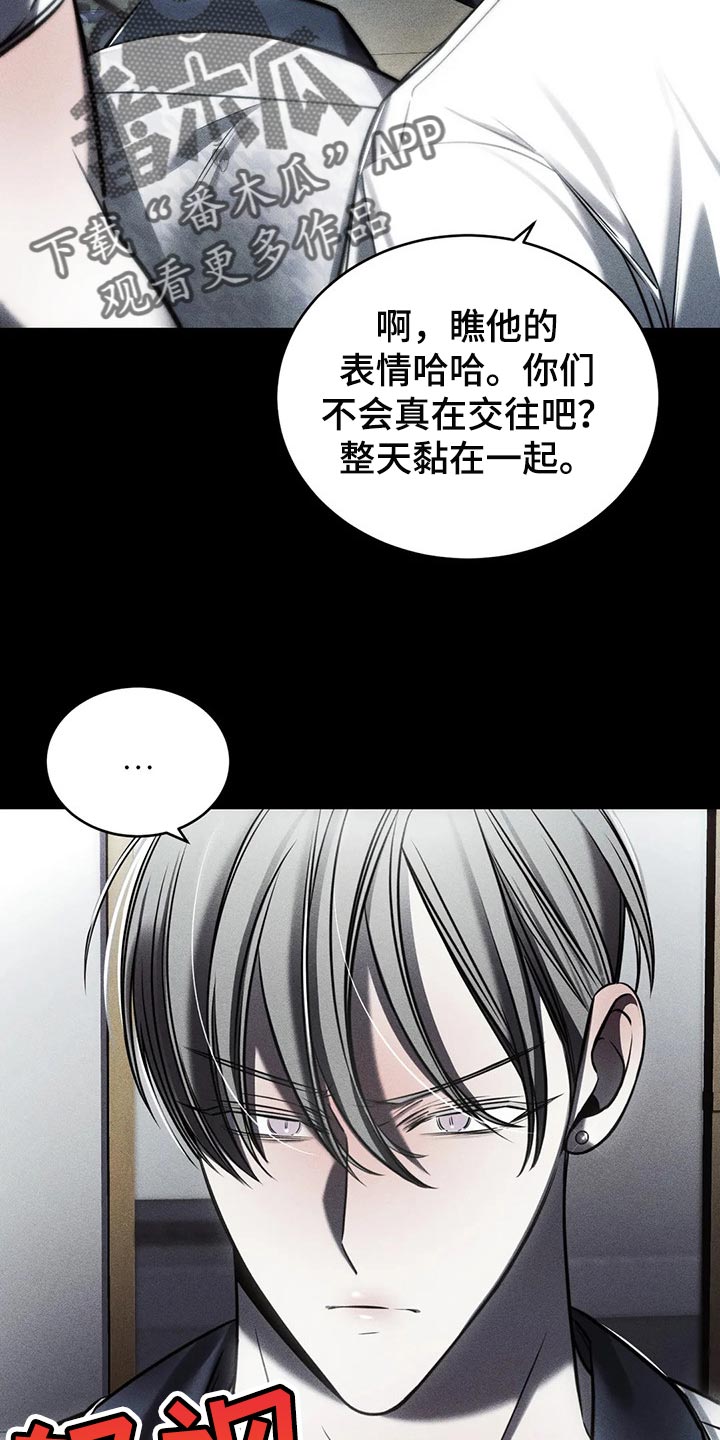第32章：撑伞11