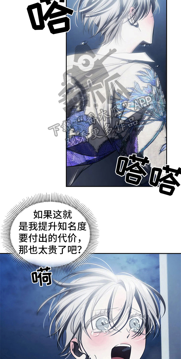 第13章：怪怪的5