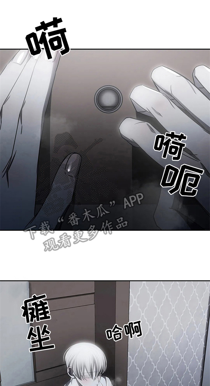 第13章：怪怪的9